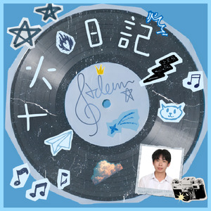 謝謝你做我的翅膀