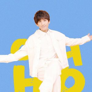 娃娃脸（铁柱 Remix）