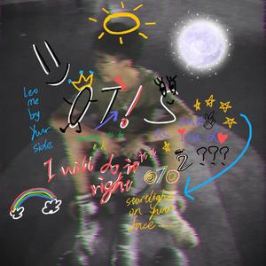 First Off（PROD BY XVIBE）