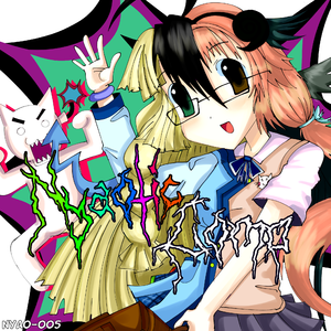 lolicare