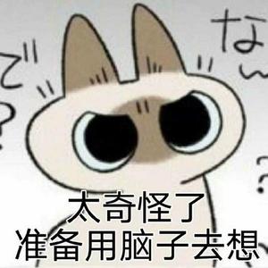 延长线（翻自：佑可猫）