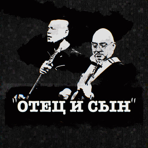 Прокрустово ложе