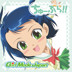 女の子の本音-神宮寺弥子編-