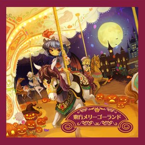 ブリザード・マウンテン