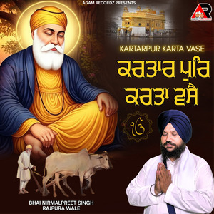 Kartarpur Karta Vase