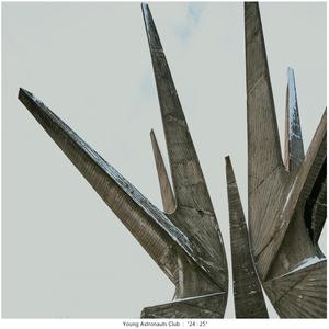 Montréal (feat. The Poison Control Centre, Mic & Krs) (Biosphère Version)