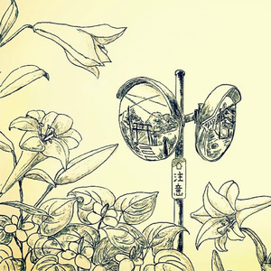 七月十九日は永遠に