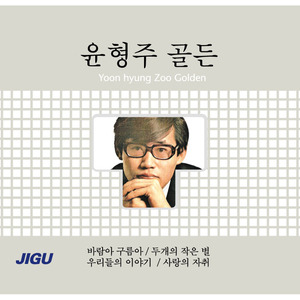 꽃집아가씨