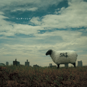 さよならボクサー