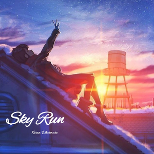 Sky Run