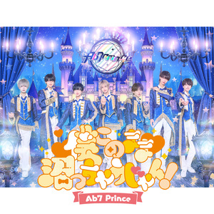 僕がこのまま沼っちゃうじゃん！