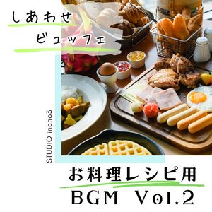 トロピカル・モーニング