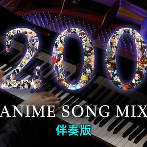 Kick Back【animenz伴奏版】