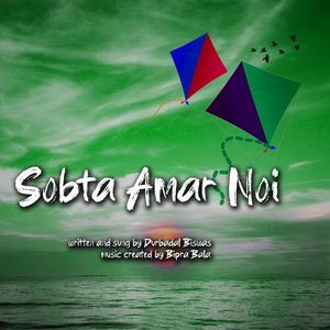 Sobta Amar Noi