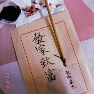长夜