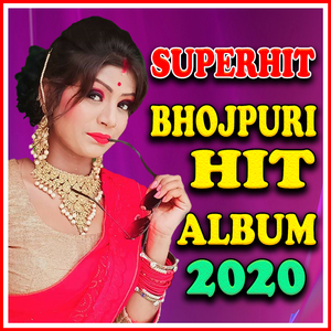 Jyotiya Ke Pyar Me Deepka Pagal