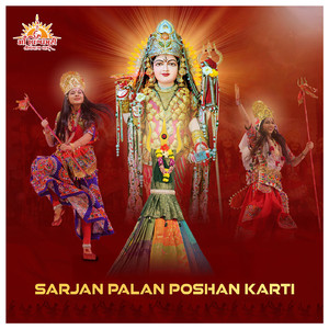Sarjan Palan Poshan Karti