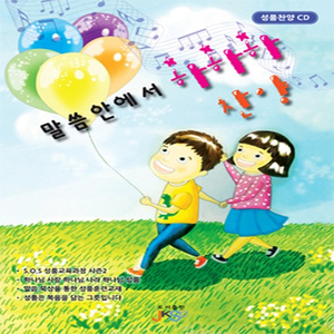 용서를 할까 말까