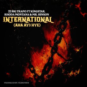 International (Aha Ay3 Hye)