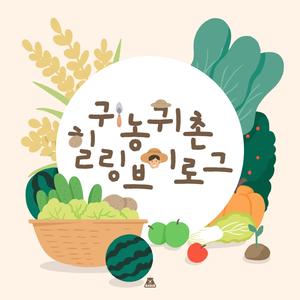 노을이 지는 시간