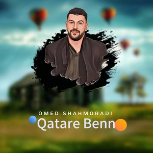 Qatare Benn
