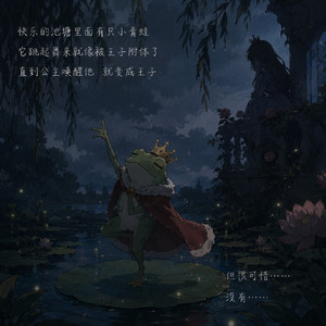 小跳蛙