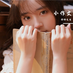 如果有来生