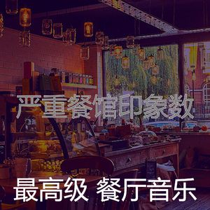 抚慰的购物广场回忆