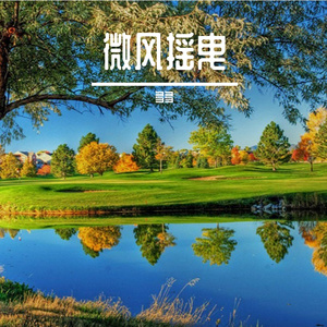 海洋王