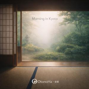Morning in Kyoto