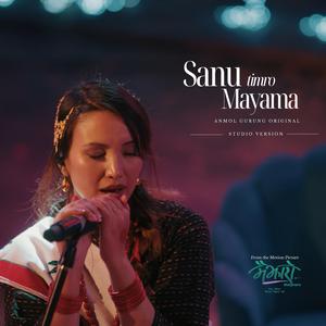 Sanu Timro Mayama (feat. Sonam Ongmu Ethenpa)