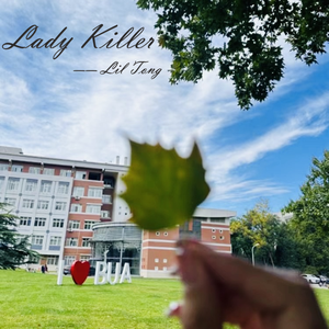 不要为难我（Prod by.DA缪达）