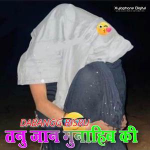 TENU JAAN MUNAHIB KI