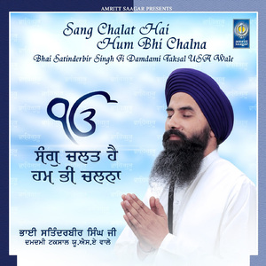 Baba Bolte Te Kahan Gaye