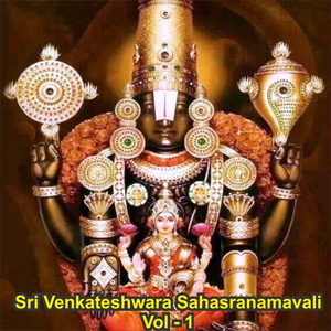 Sri Venkateshwara Dwadasha