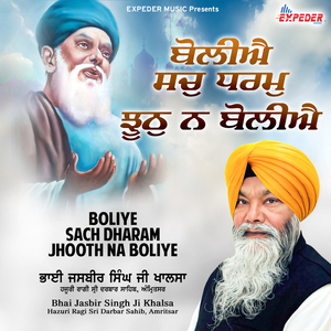 Boliye Sach Dharam Jhooth Na Boliye