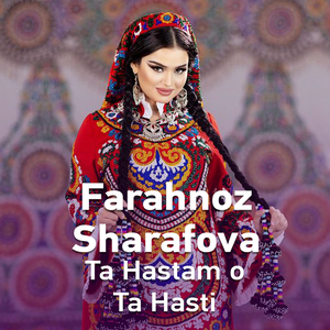 Ta Hastam O Ta Hasti
