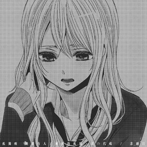 孤独症 (她想有人了解她的孤独)