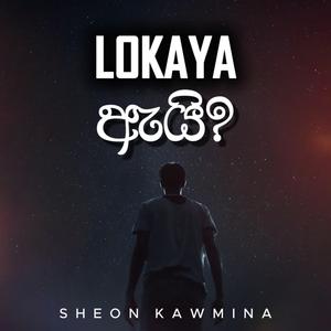 LOKAYA (Sinhala)