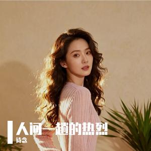 时光磨平的棱角