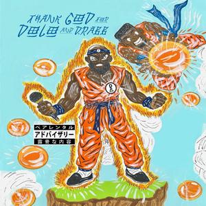 Hakeem (feat. KD 100)