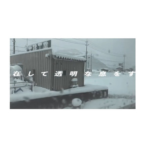 proloq (feat. 初音ミク)