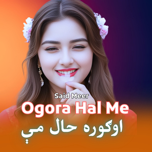Ogora Hal Me