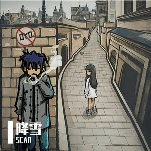 降雪（(Prod.by Rick1y &Tal.wav)