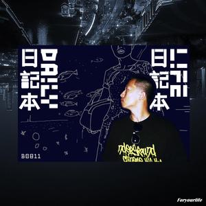 贰拾（prod.Threelife）