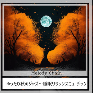 Sweet Autumn Nocturne