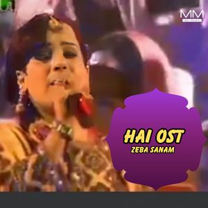Halo Halo Khoashita