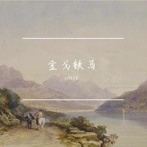 FREE “中国风boombap 金戈铁马