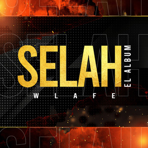 Selah