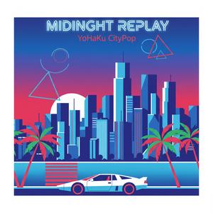 コインランドリーのワルツ